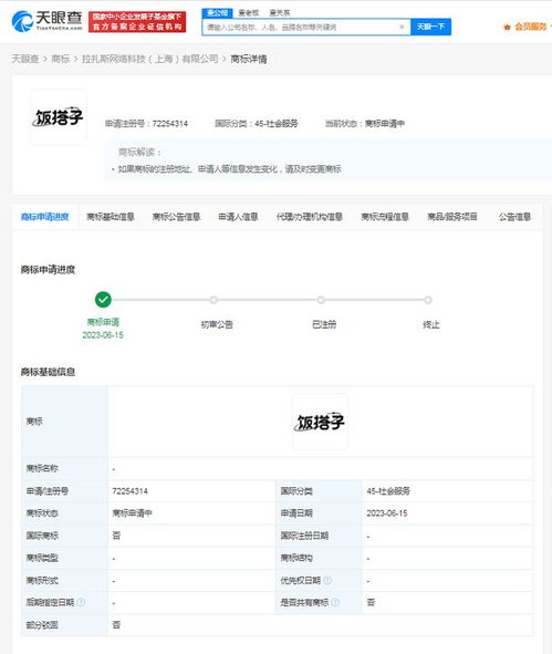 川大通報(bào)曝光大叔女子處理結(jié)果，學(xué)校食堂烤魚現(xiàn)蛆蟲屬實(shí)丨天眼快報(bào)